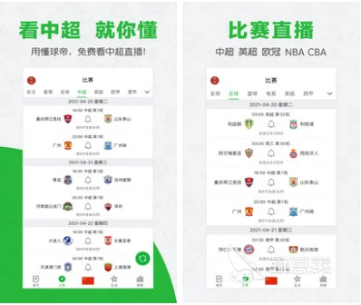 制定篮球交流计划以促进个人技能发展的方法_1